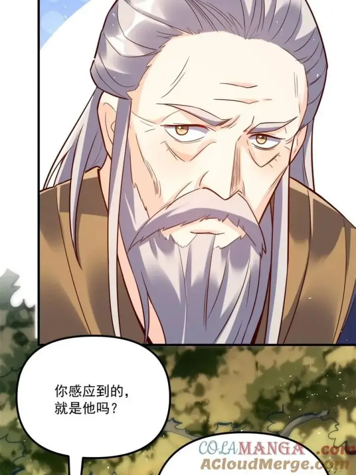 漫画《原来我是修仙大佬》第552话 552话第25张图