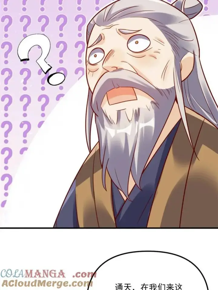 漫画《原来我是修仙大佬》第552话 552话第43张图