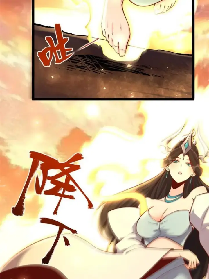 漫画《原来我是修仙大佬》第552话 552话第5张图