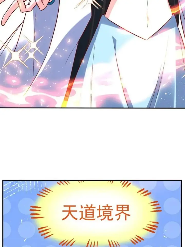 漫画《原来我是修仙大佬》第552话 552话第59张图