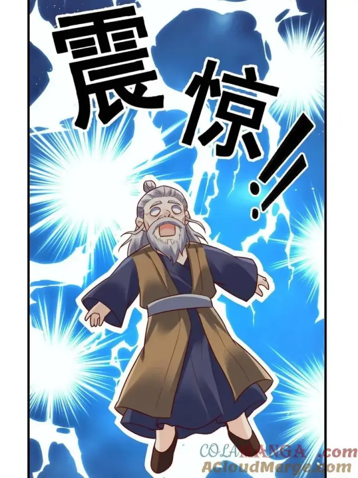 漫画《原来我是修仙大佬》第552话 552话第64张图