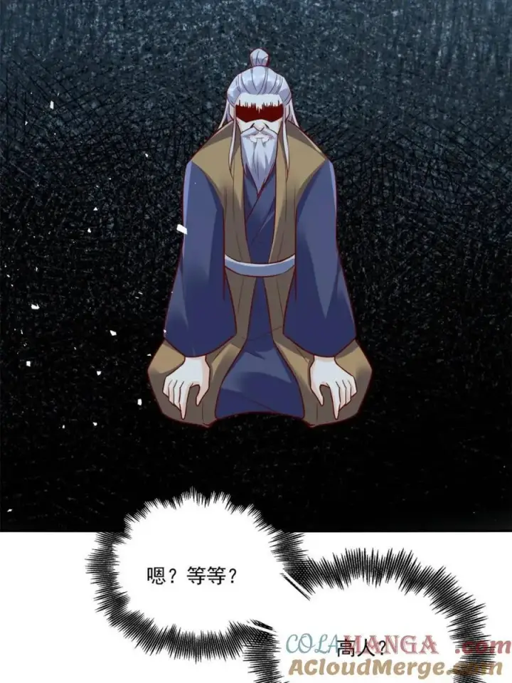 漫画《原来我是修仙大佬》第552话 552话第82张图