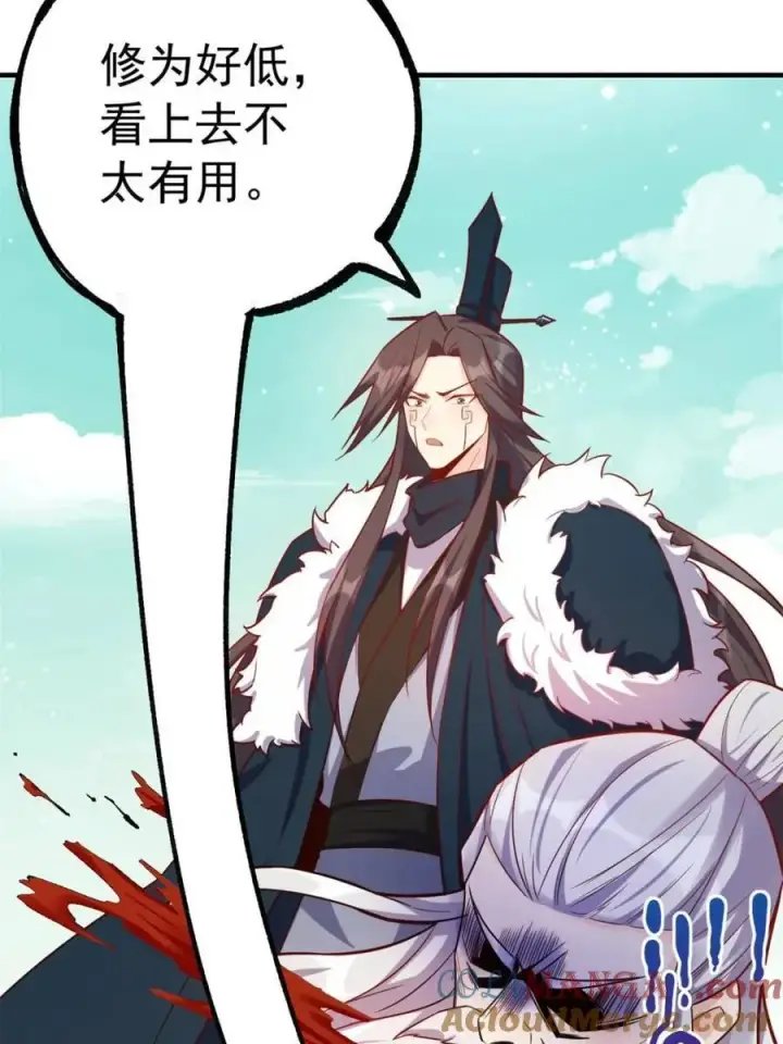 漫画《原来我是修仙大佬》第553话 553话第10张图