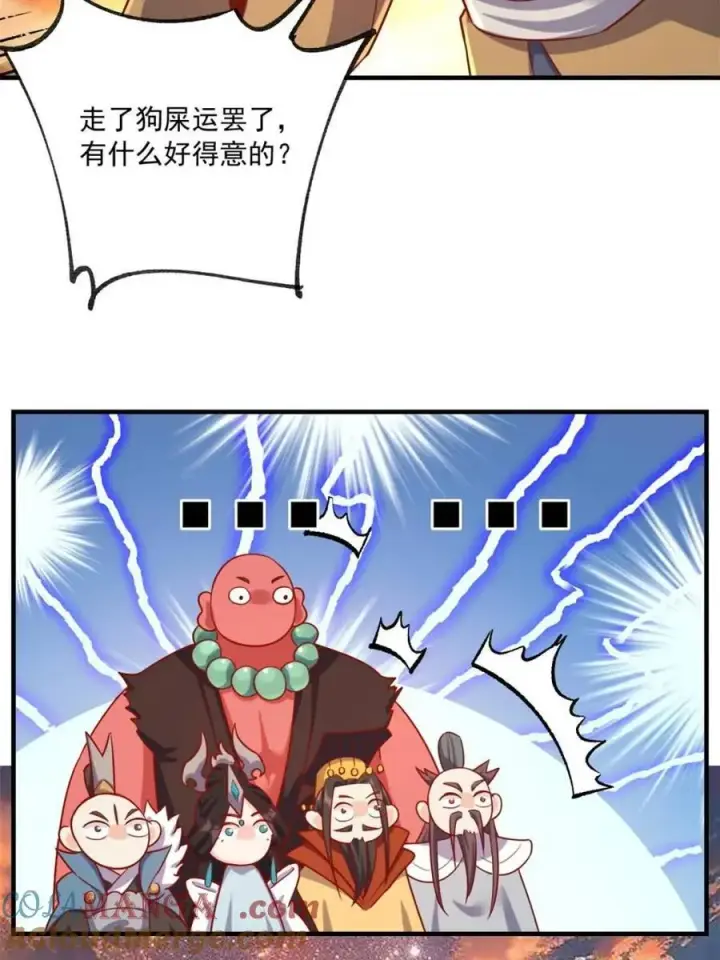 漫画《原来我是修仙大佬》第553话 553话第46张图