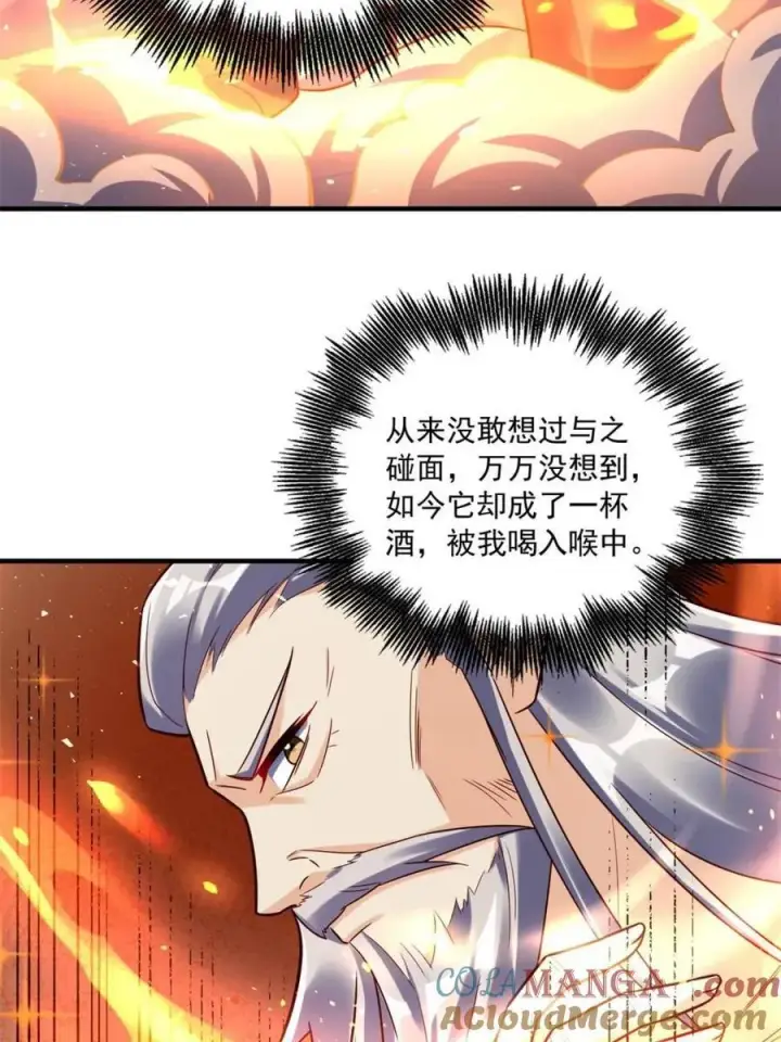漫画《原来我是修仙大佬》第554话 554话第19张图