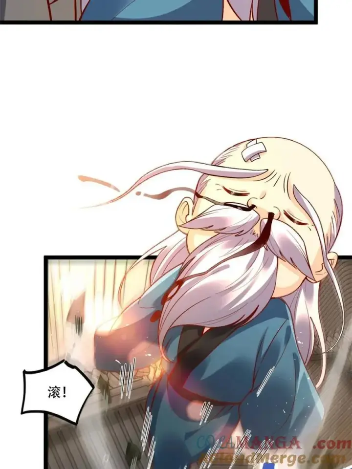 漫画《原来我是修仙大佬》第554话 554话第43张图