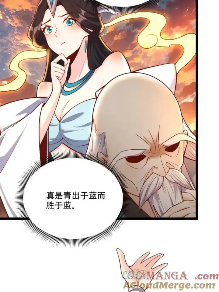 漫画《原来我是修仙大佬》第554话 554话第55张图
