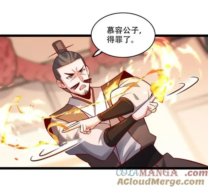 漫画《原来我是修仙大佬》第555话 555话第52张图
