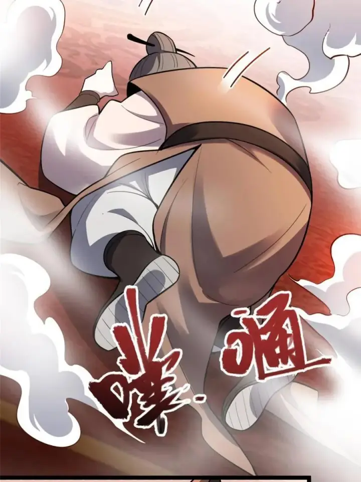 漫画《原来我是修仙大佬》第555话 555话第54张图