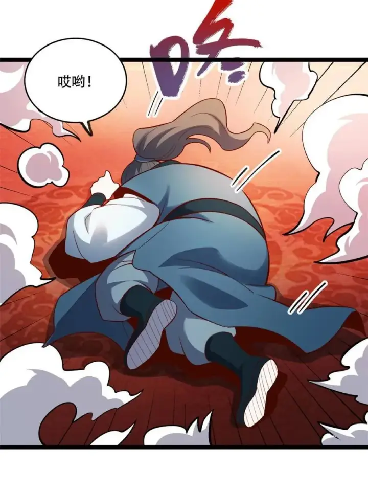 漫画《原来我是修仙大佬》第556话 556话第36张图