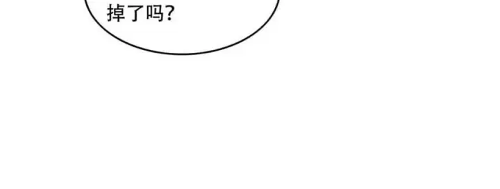 漫画《原来我是修仙大佬》第556话 556话第38张图