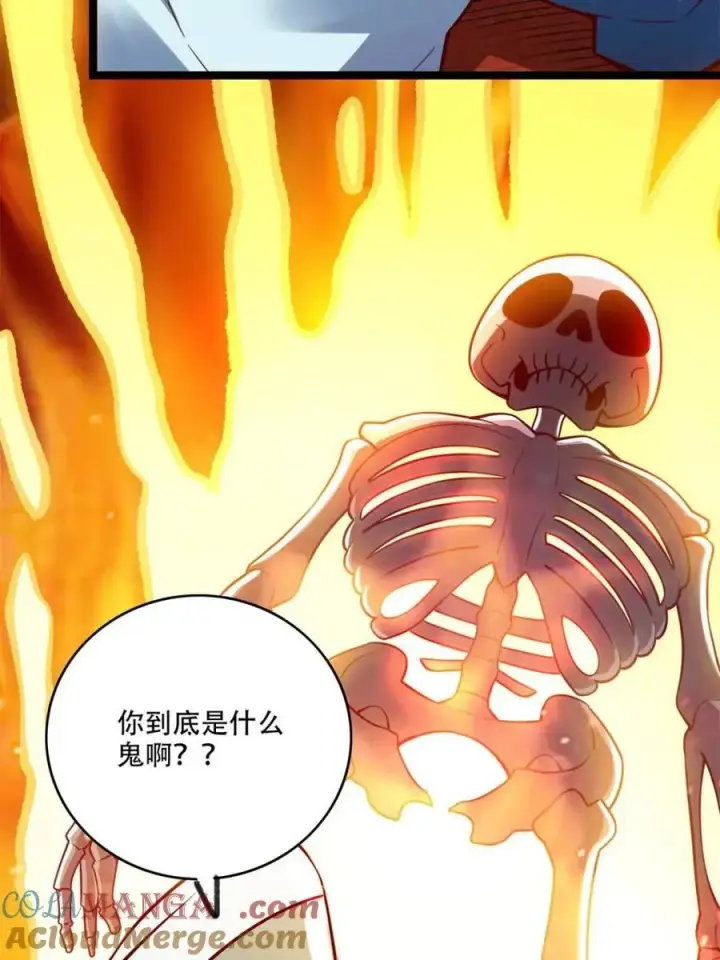 漫画《原来我是修仙大佬》第556话 556话第40张图