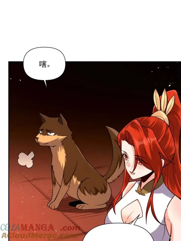 漫画《原来我是修仙大佬》第556话 556话第43张图