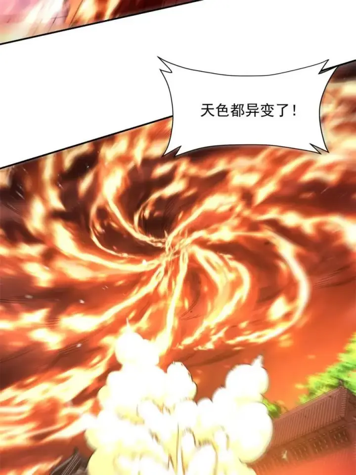 漫画《原来我是修仙大佬》第556话 556话第56张图