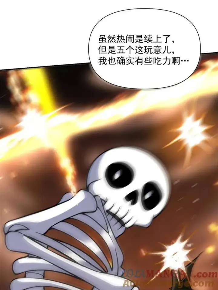 漫画《原来我是修仙大佬》第556话 556话第58张图