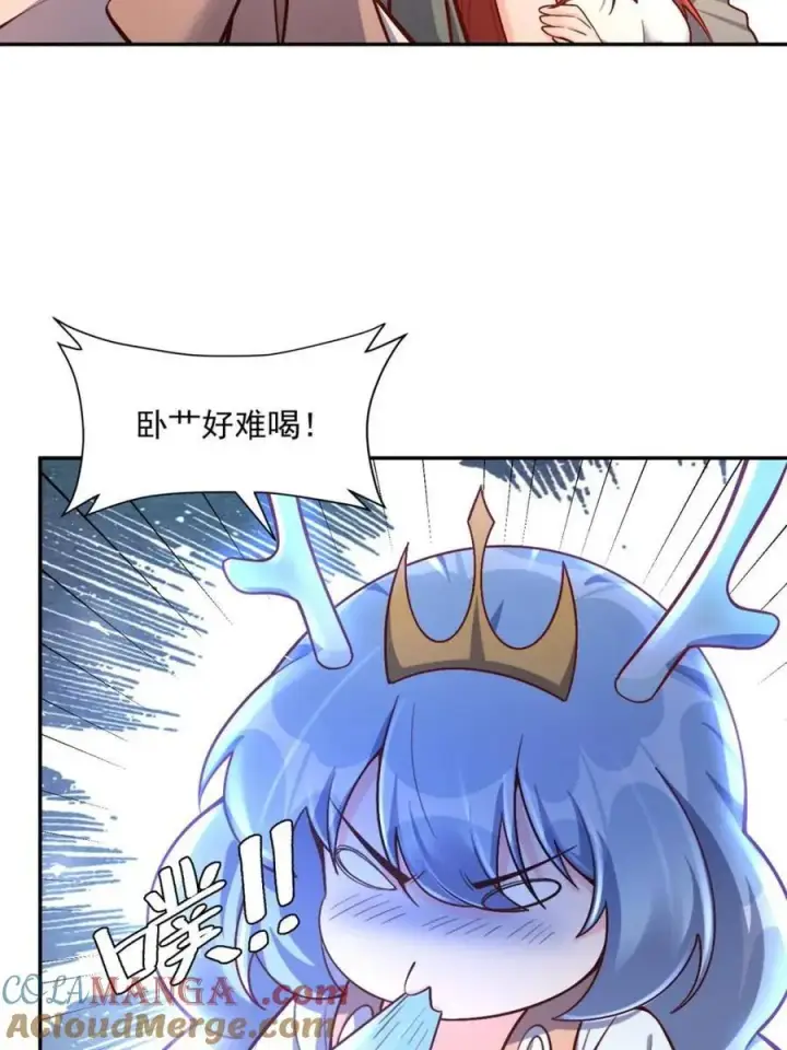 漫画《原来我是修仙大佬》第557话 557话第28张图