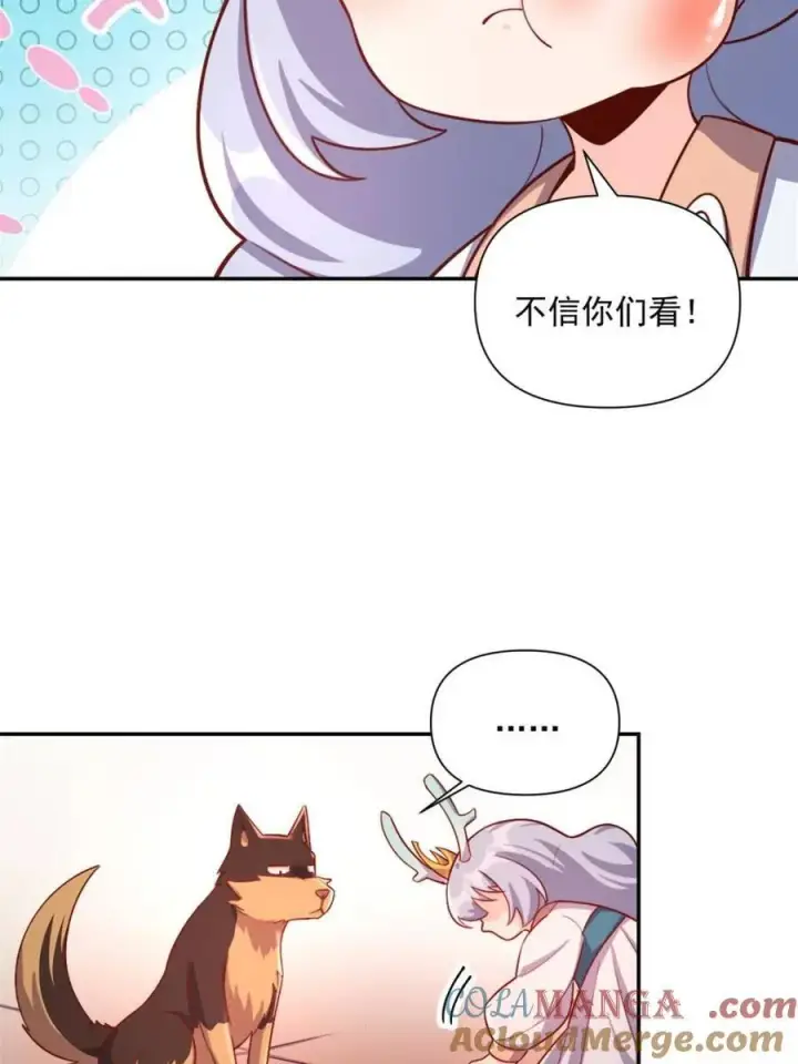 漫画《原来我是修仙大佬》第557话 557话第37张图