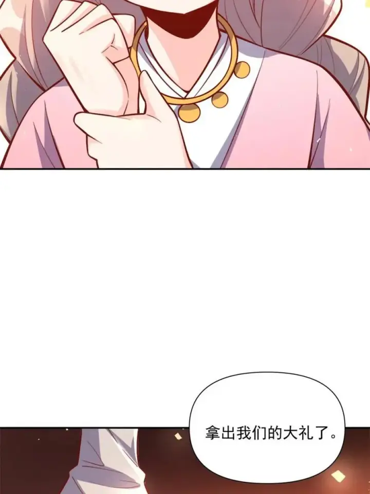 漫画《原来我是修仙大佬》第557话 557话第57张图