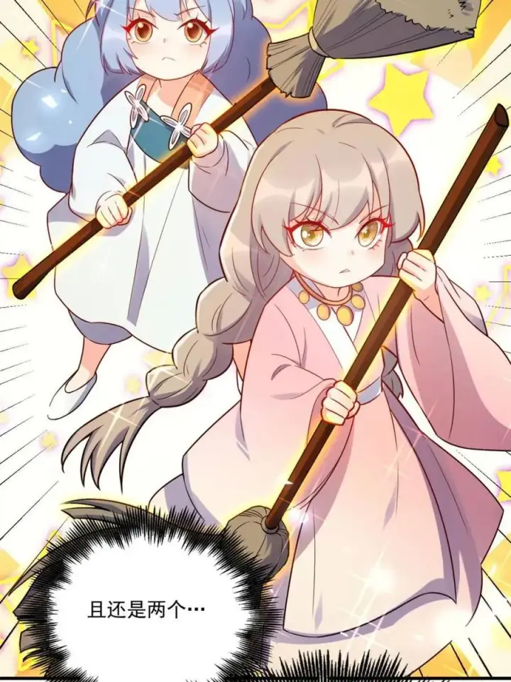 漫画《原来我是修仙大佬》第557话 557话第68张图