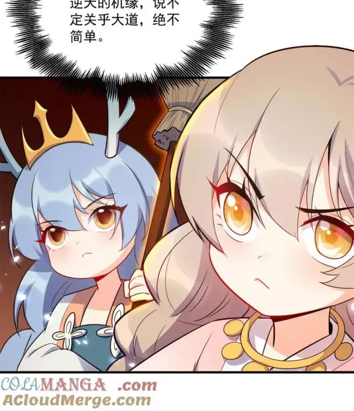 漫画《原来我是修仙大佬》第557话 557话第70张图