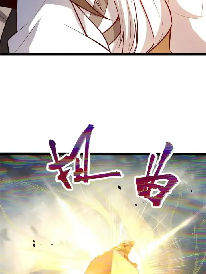 漫画《原来我是修仙大佬》第559话 559话第14张图