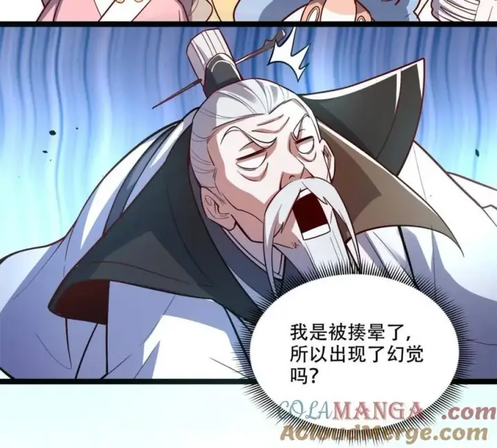 漫画《原来我是修仙大佬》第559话 559话第49张图