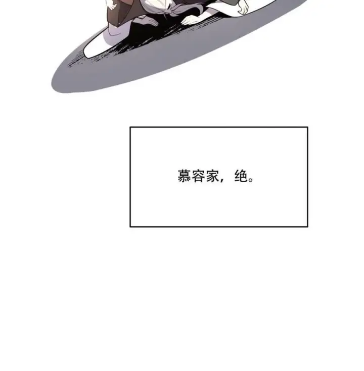 漫画《原来我是修仙大佬》第559话 559话第63张图