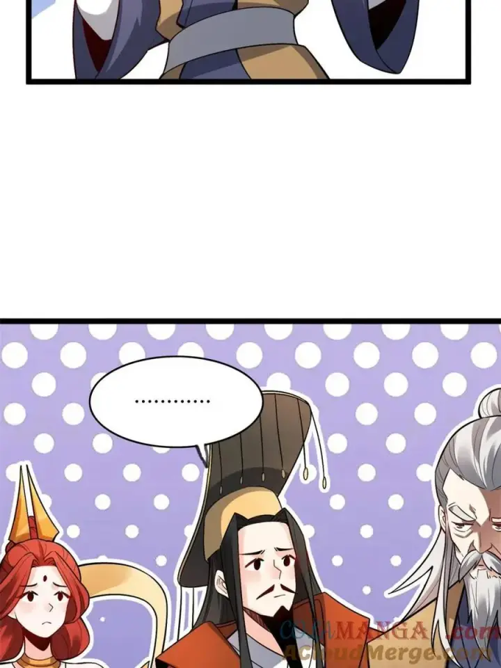漫画《原来我是修仙大佬》第560话 560话第10张图