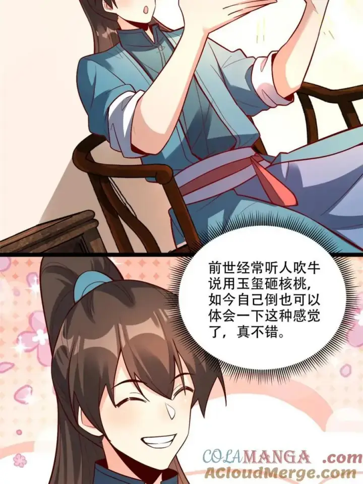 漫画《原来我是修仙大佬》第560话 560话第40张图