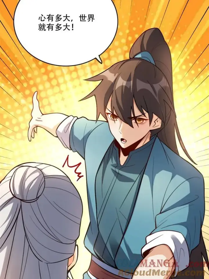 漫画《原来我是修仙大佬》第560话 560话第55张图