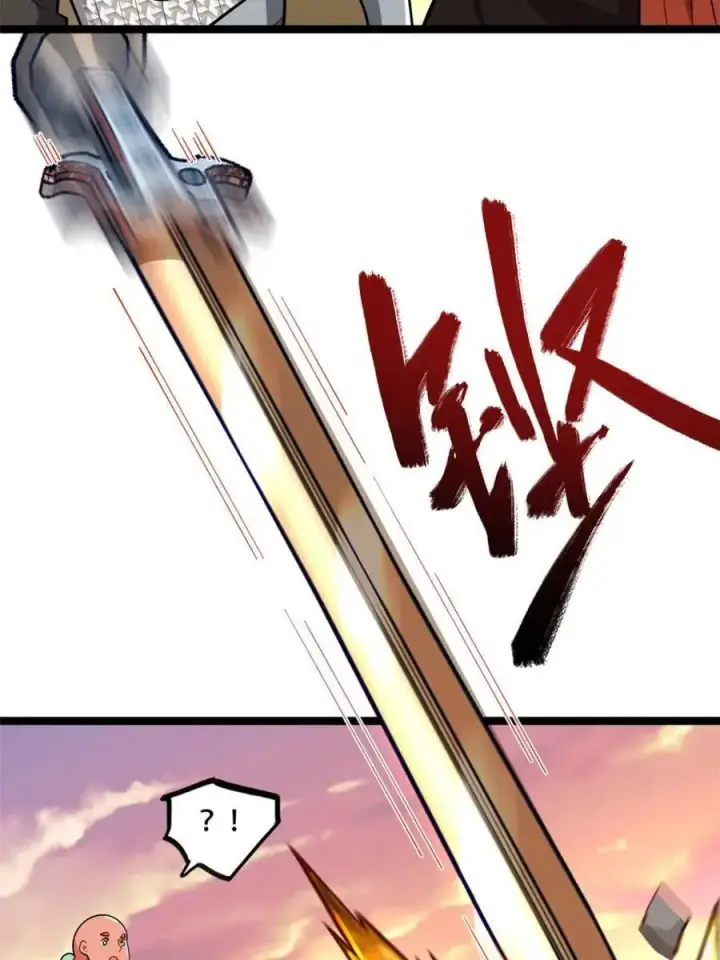漫画《原来我是修仙大佬》第561话 561话第18张图