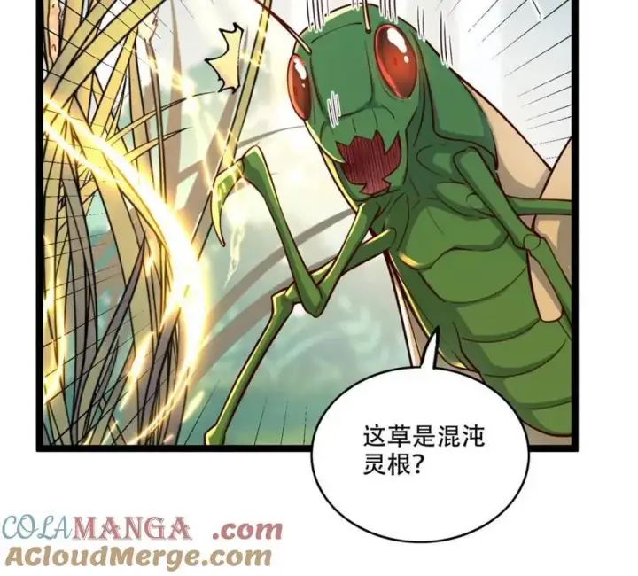 漫画《原来我是修仙大佬》第562话 562话第31张图