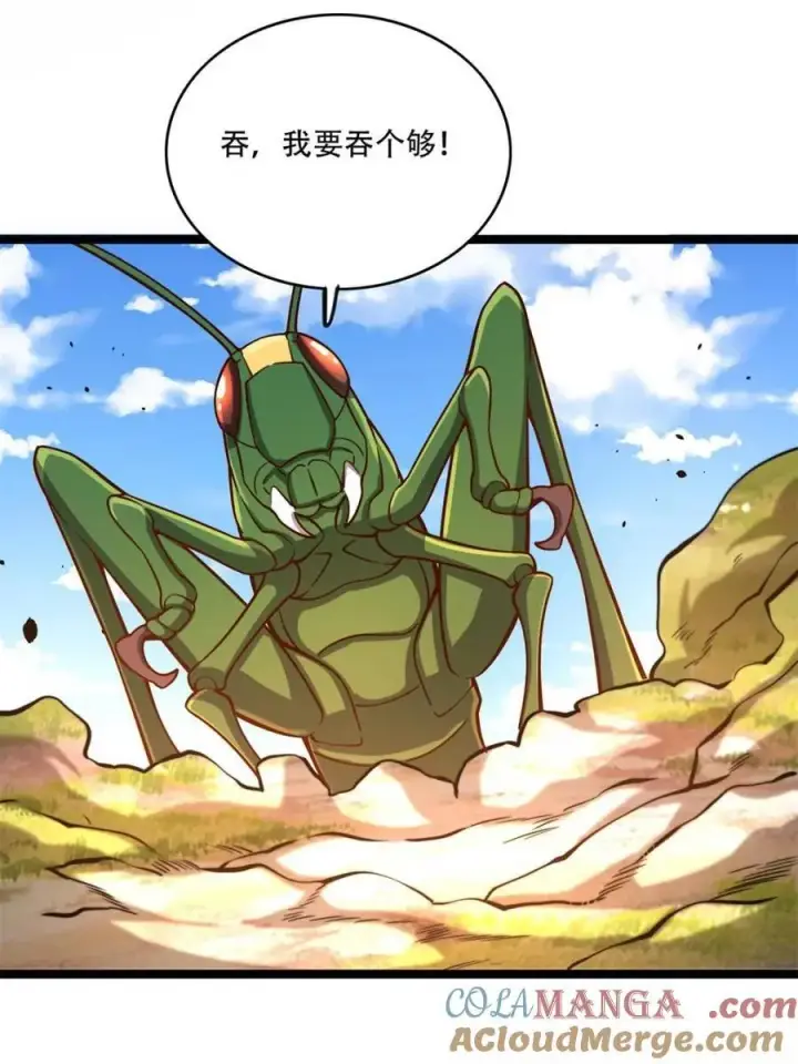 漫画《原来我是修仙大佬》第562话 562话第37张图