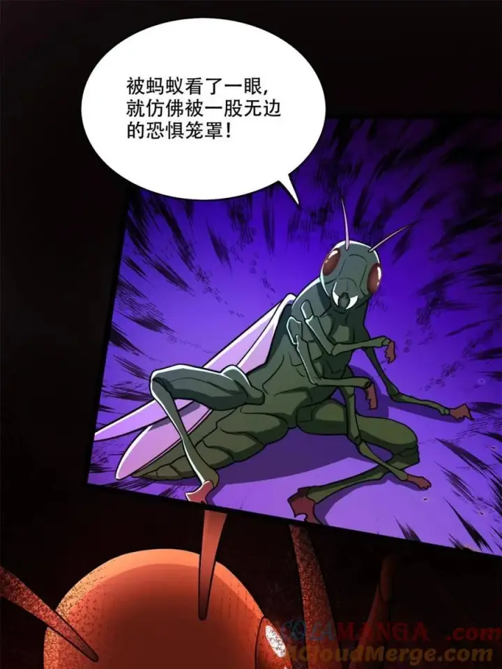 漫画《原来我是修仙大佬》第562话 562话第40张图