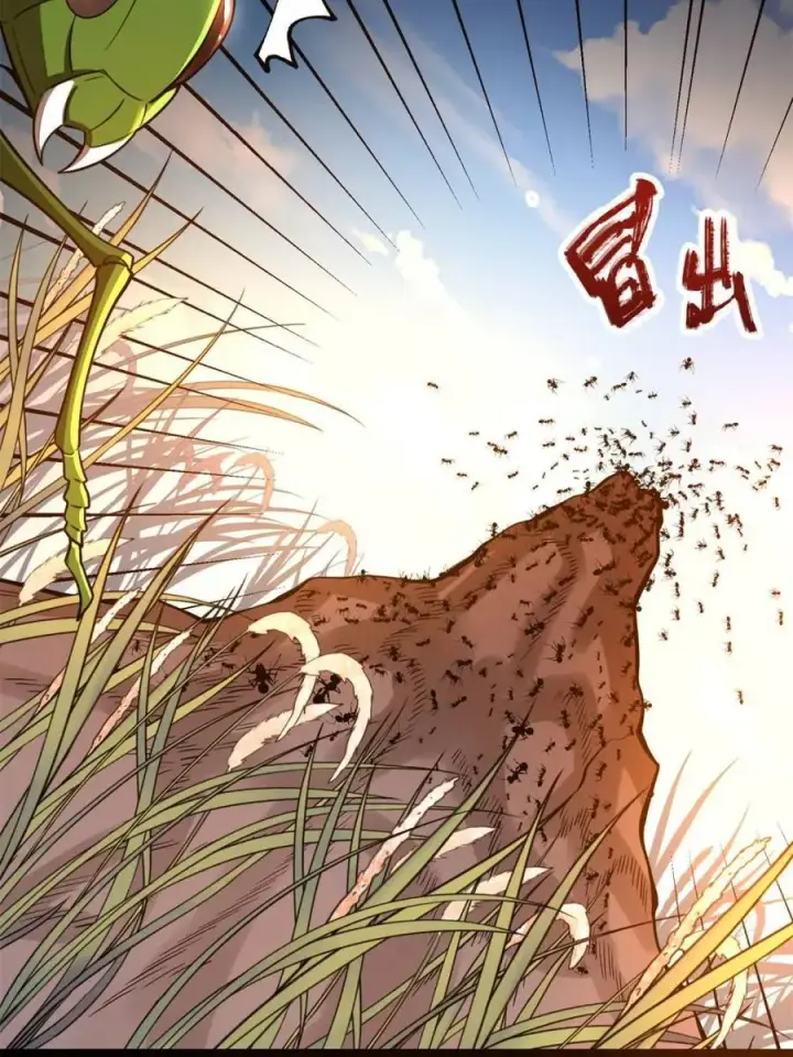 漫画《原来我是修仙大佬》第562话 562话第45张图