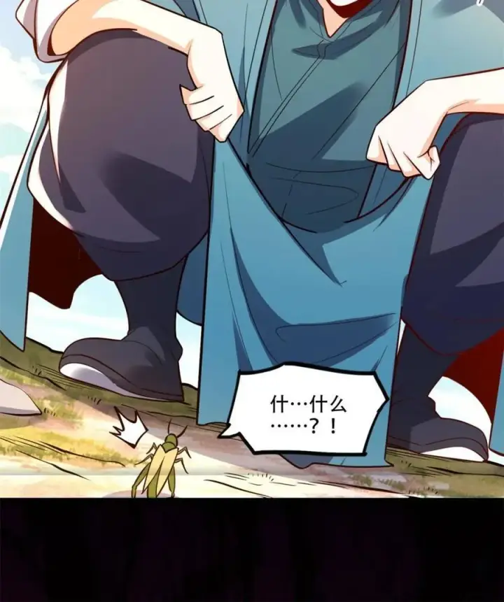 漫画《原来我是修仙大佬》第562话 562话第59张图