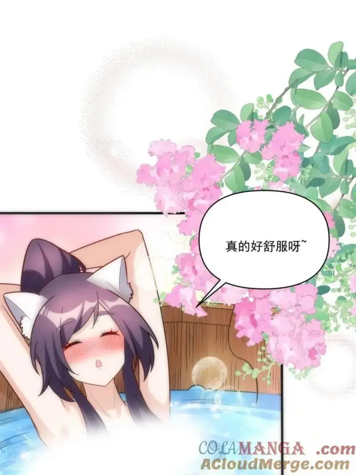 漫画《原来我是修仙大佬》第563话 563话第37张图