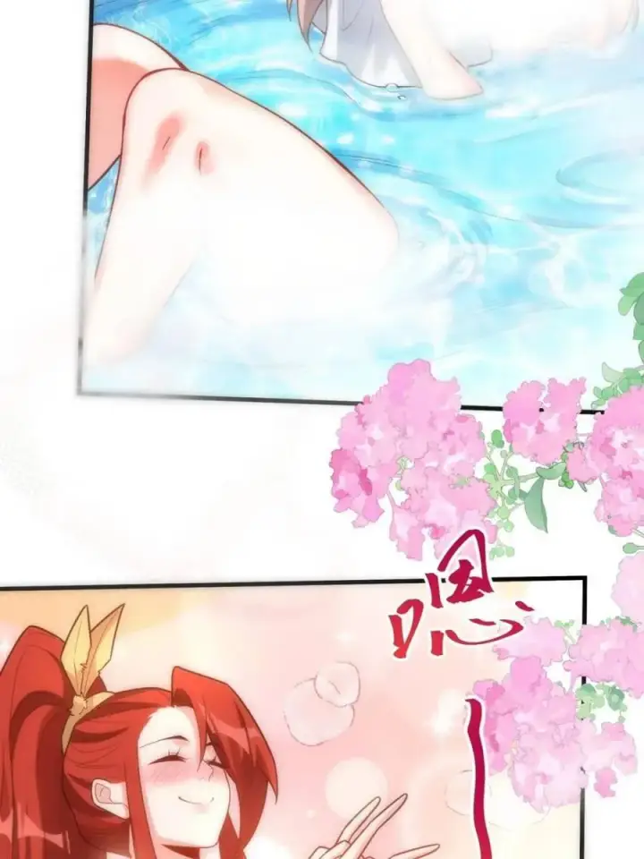 漫画《原来我是修仙大佬》第563话 563话第39张图