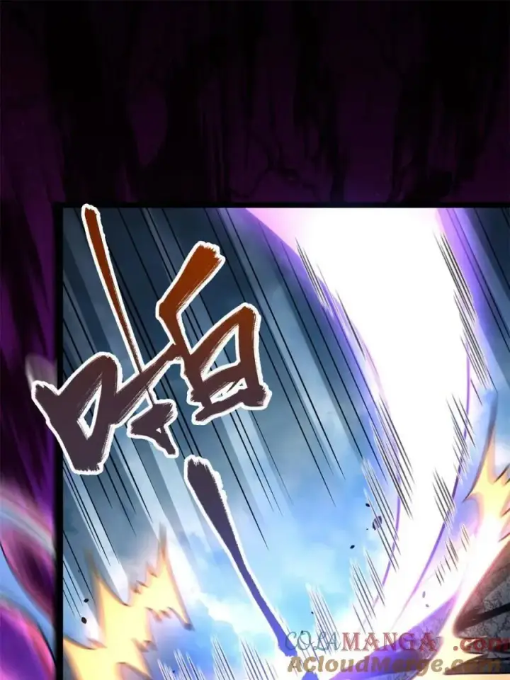 漫画《原来我是修仙大佬》第563话 563话第4张图