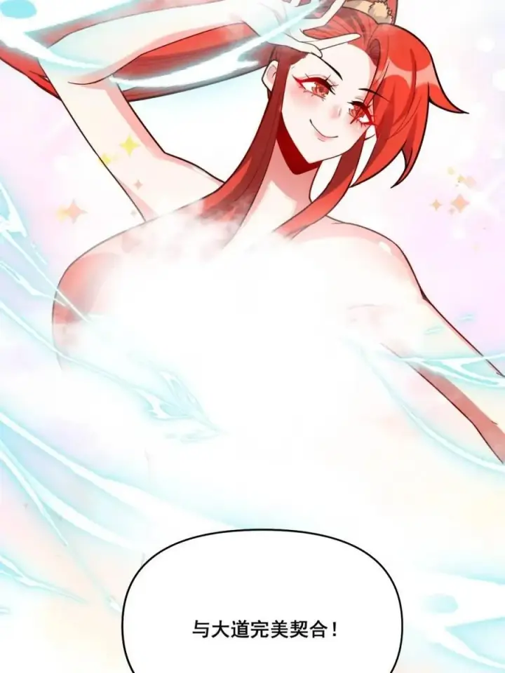 漫画《原来我是修仙大佬》第563话 563话第56张图