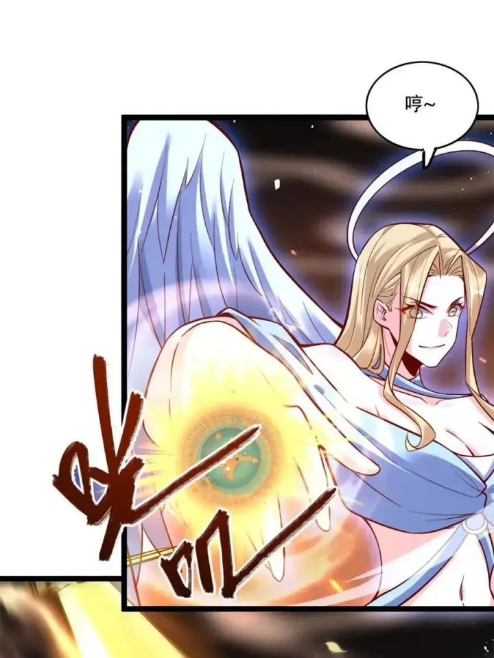 漫画《原来我是修仙大佬》第564话 564话第12张图