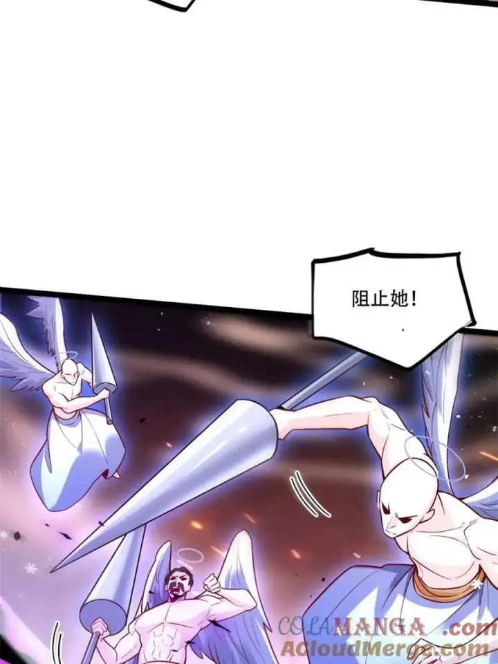 漫画《原来我是修仙大佬》第564话 564话第19张图