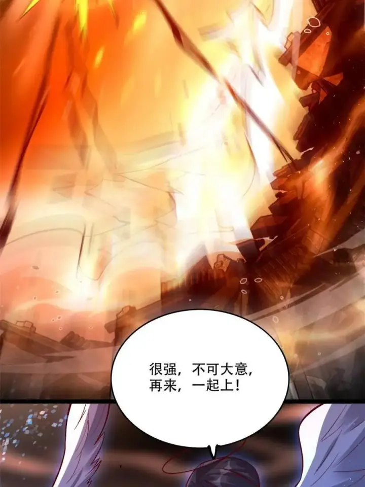 漫画《原来我是修仙大佬》第564话 564话第24张图