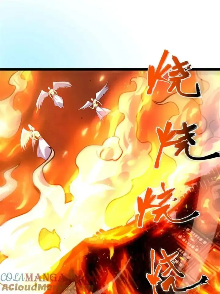 漫画《原来我是修仙大佬》第564话 564话第4张图