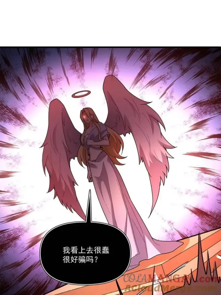 漫画《原来我是修仙大佬》第564话 564话第49张图