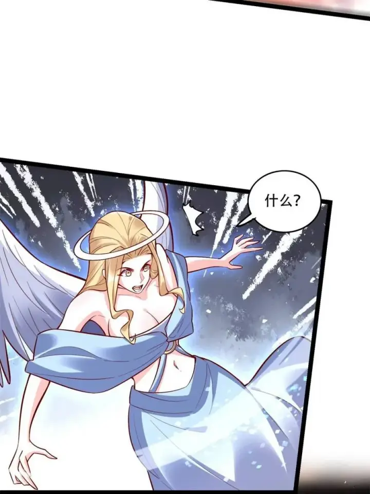 漫画《原来我是修仙大佬》第565话 565话第18张图