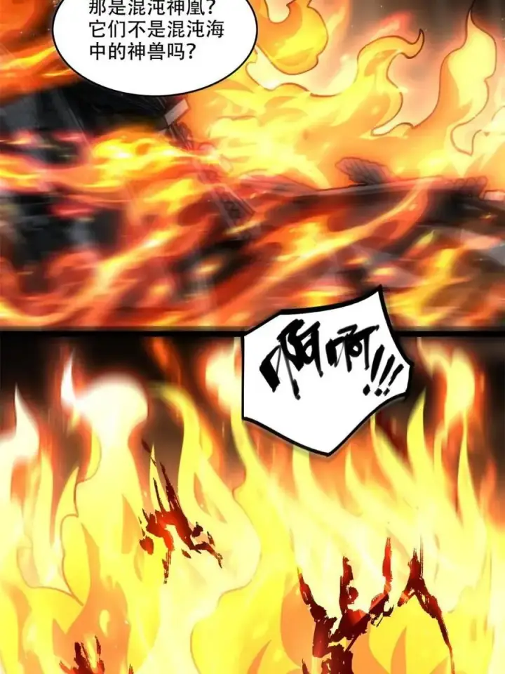 漫画《原来我是修仙大佬》第565话 565话第27张图