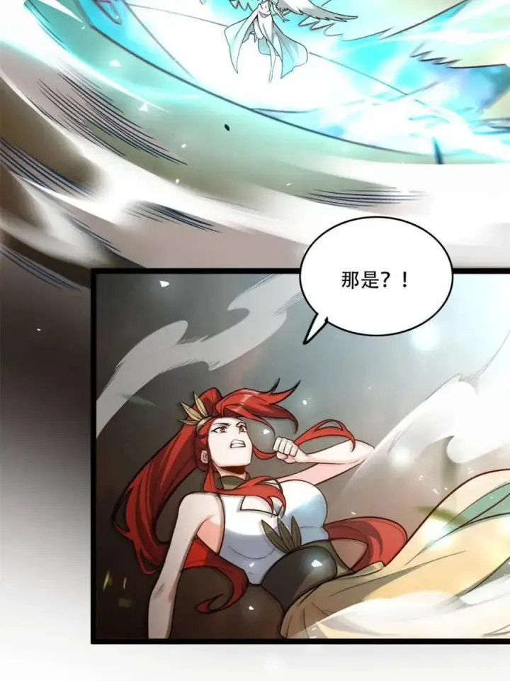 漫画《原来我是修仙大佬》第565话 565话第51张图