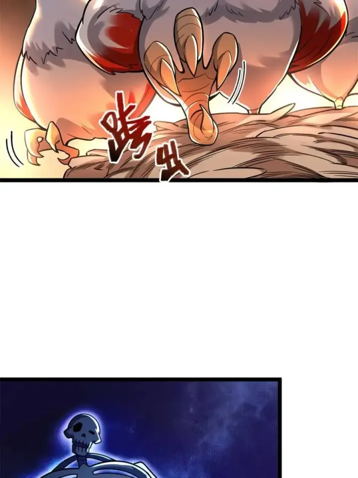 漫画《原来我是修仙大佬》第566话 566话第15张图