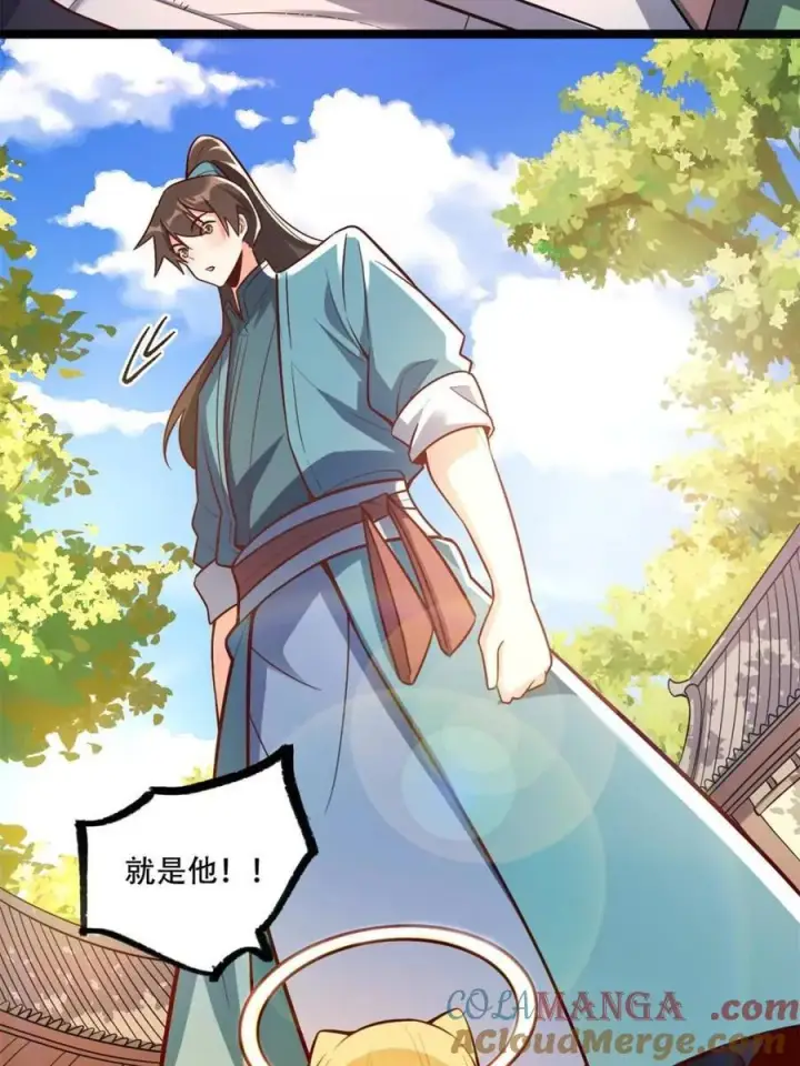 漫画《原来我是修仙大佬》第566话 566话第40张图